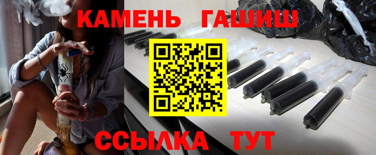 ГАШ Cannabis  Вход с VPN  Казань 
