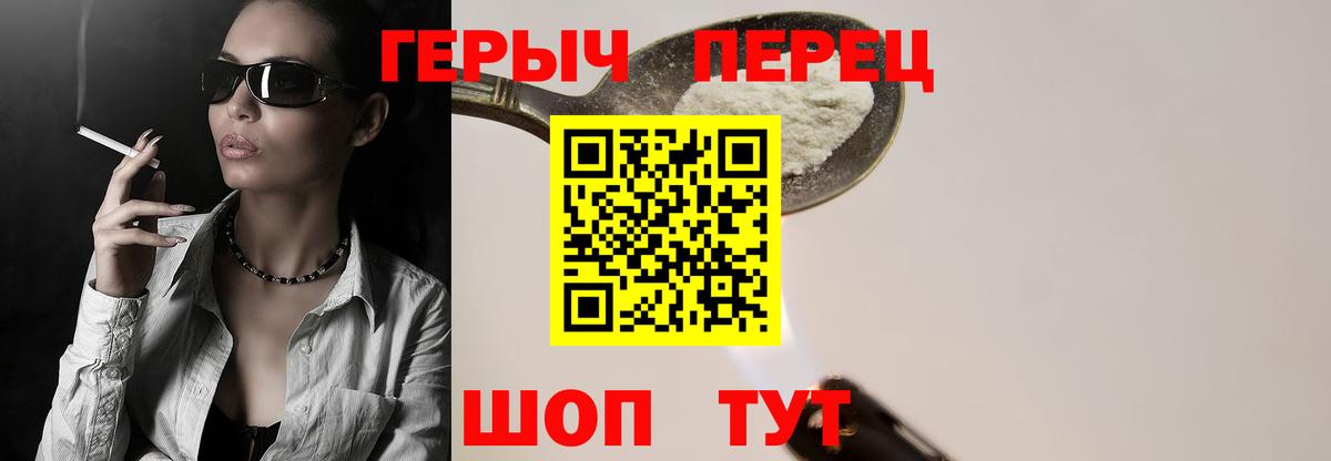Казань  ГЕРОИН  Вход с VPN  Героин афганец 