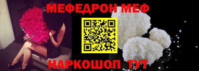 бутират Ипатово
