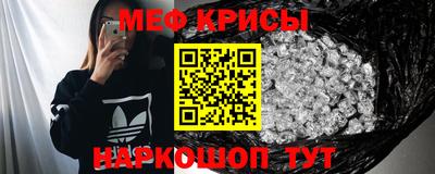 бутират Ипатово