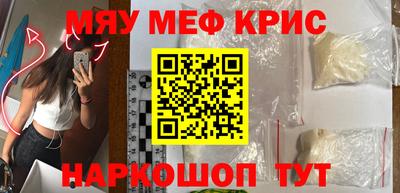 бутират Ипатово