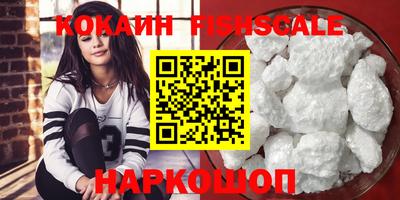 бутират Ипатово
