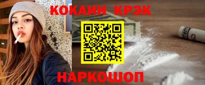 кокаин колумбия Изобильный