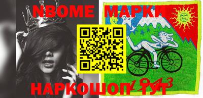 марихуана Ирбит