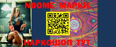 бутират Ипатово