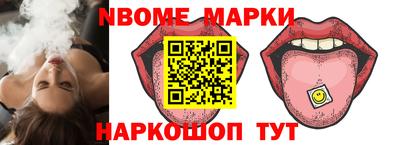 бутират Ипатово