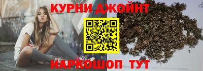 марихуана Ирбит