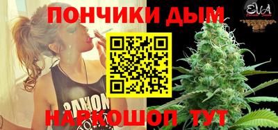 марихуана Ирбит