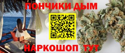 марихуана Ирбит