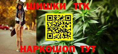бутират Ипатово