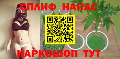 марихуана Ирбит