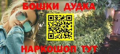 бутират Ипатово