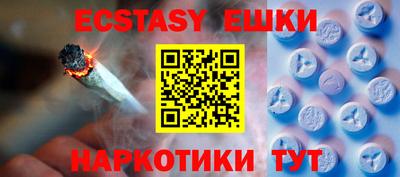 бутират Ипатово