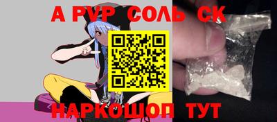 бутират Ипатово