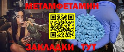 марихуана Ирбит