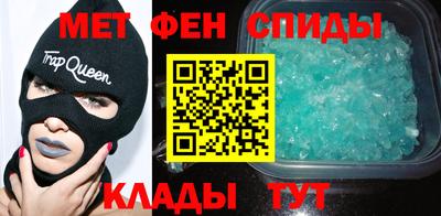 бутират Ипатово