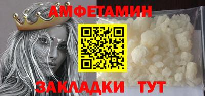 бутират Ипатово