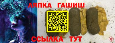 бутират Ипатово