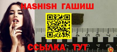 бутират Ипатово
