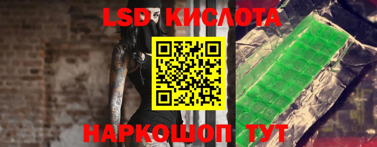 Лсд 25 экстази ecstasy Казань