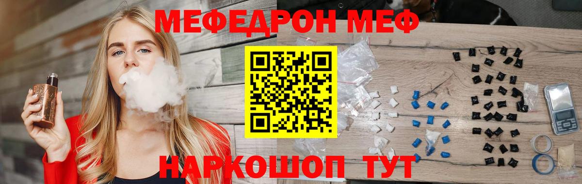 МАРИХУАНА Казань