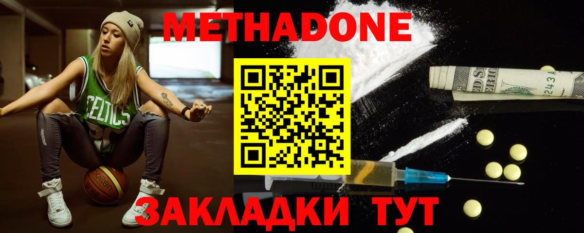 ГАШИШ  Вход с VPN  Амфетамин кристаллы  Cocaine  Меф кристаллы  Лсд 25  Казань  Марихуана 