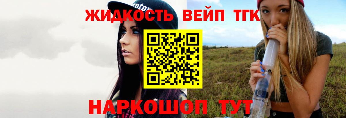 Казань  kraken сайт  Вход с VPN  Дистиллят ТГК жижа 