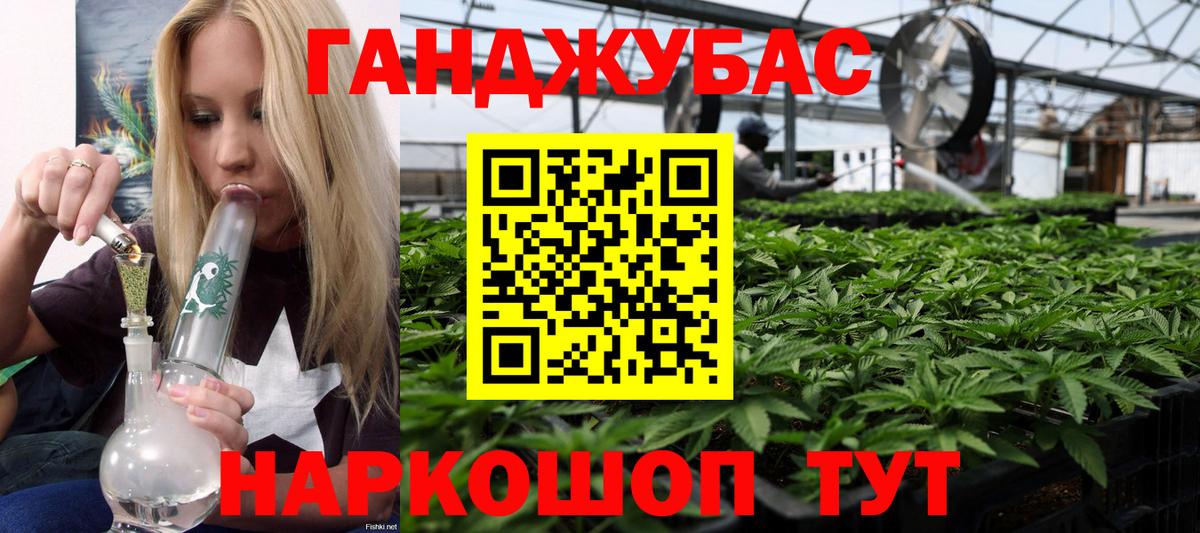 Шишки марихуана Amnesia  Марихуана ГИДРОПОН  Казань  Вход с VPN 
